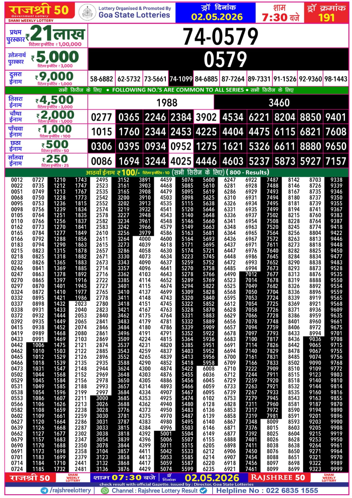 Rajshree 50 7:30 PM Result 02 May 2026