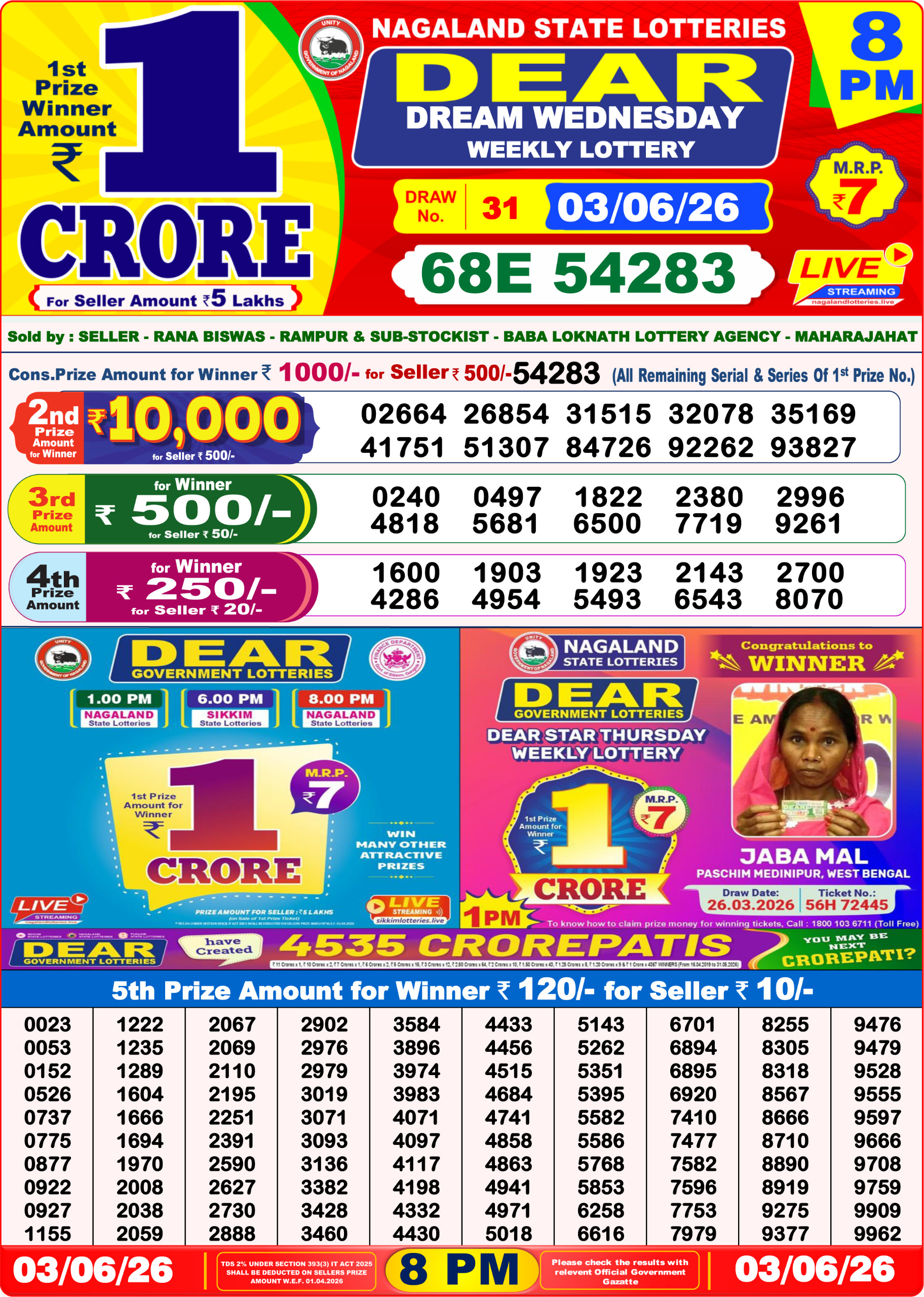Dear 8 PM Result 03 June 2026