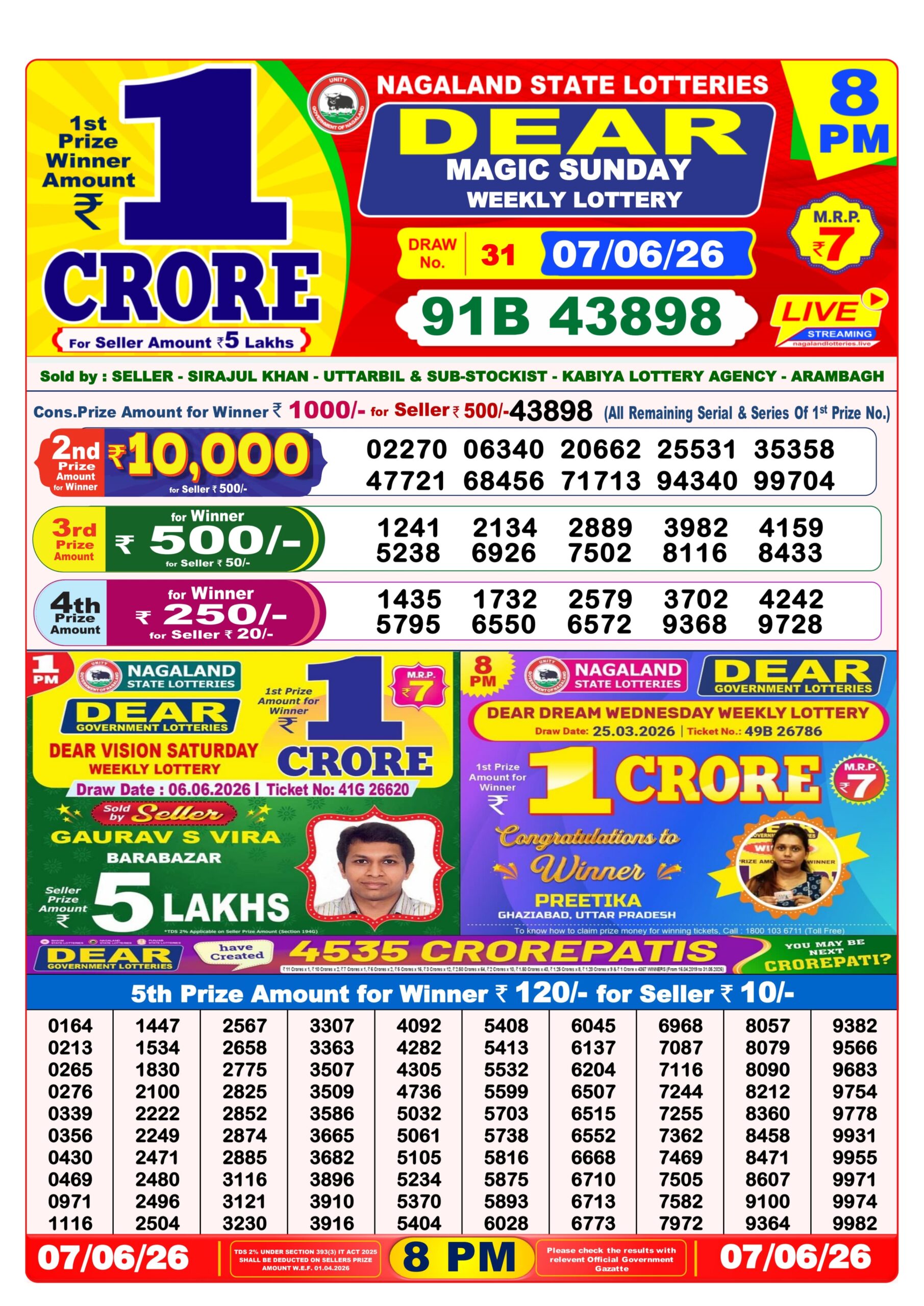 Dear 8 PM Result 07 June 2026