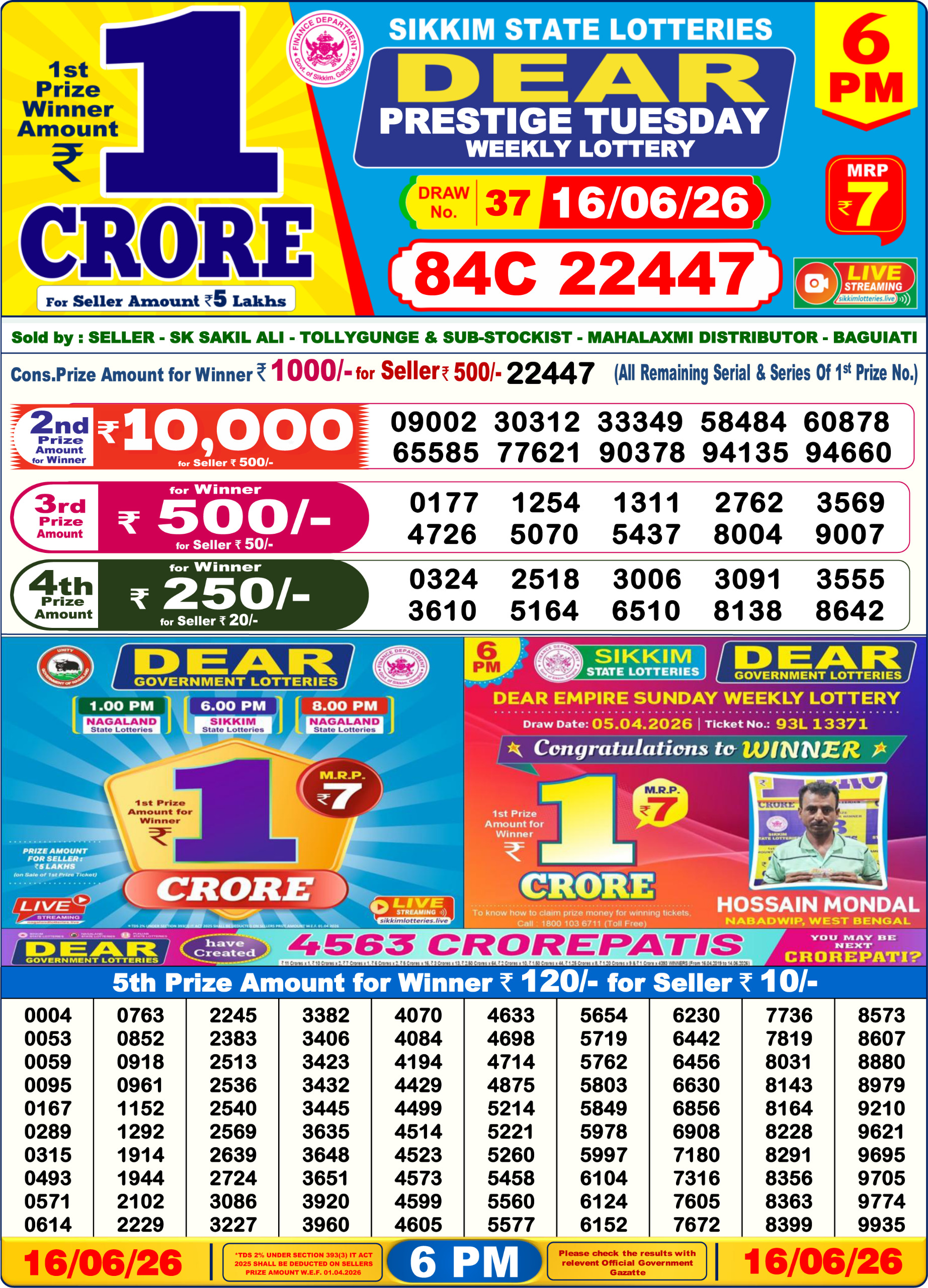 Dear 6 PM Result 16 June 2026
