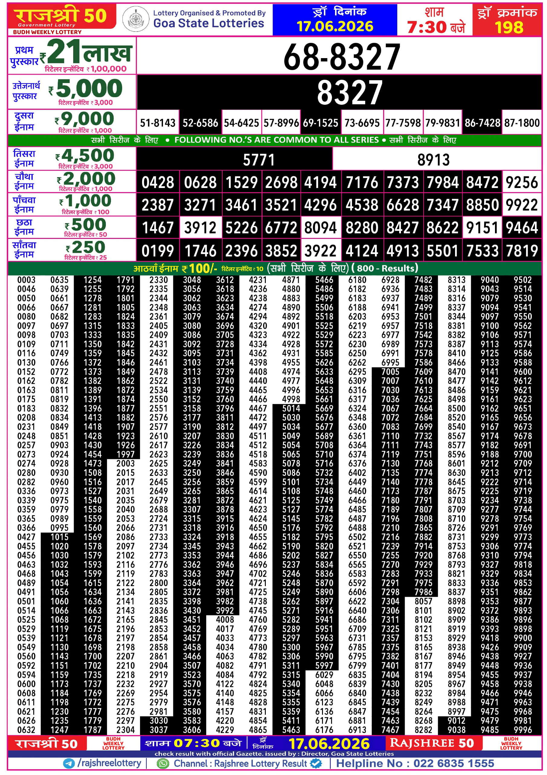 Rajshree 50 7:30 PM Result 17 June 2026