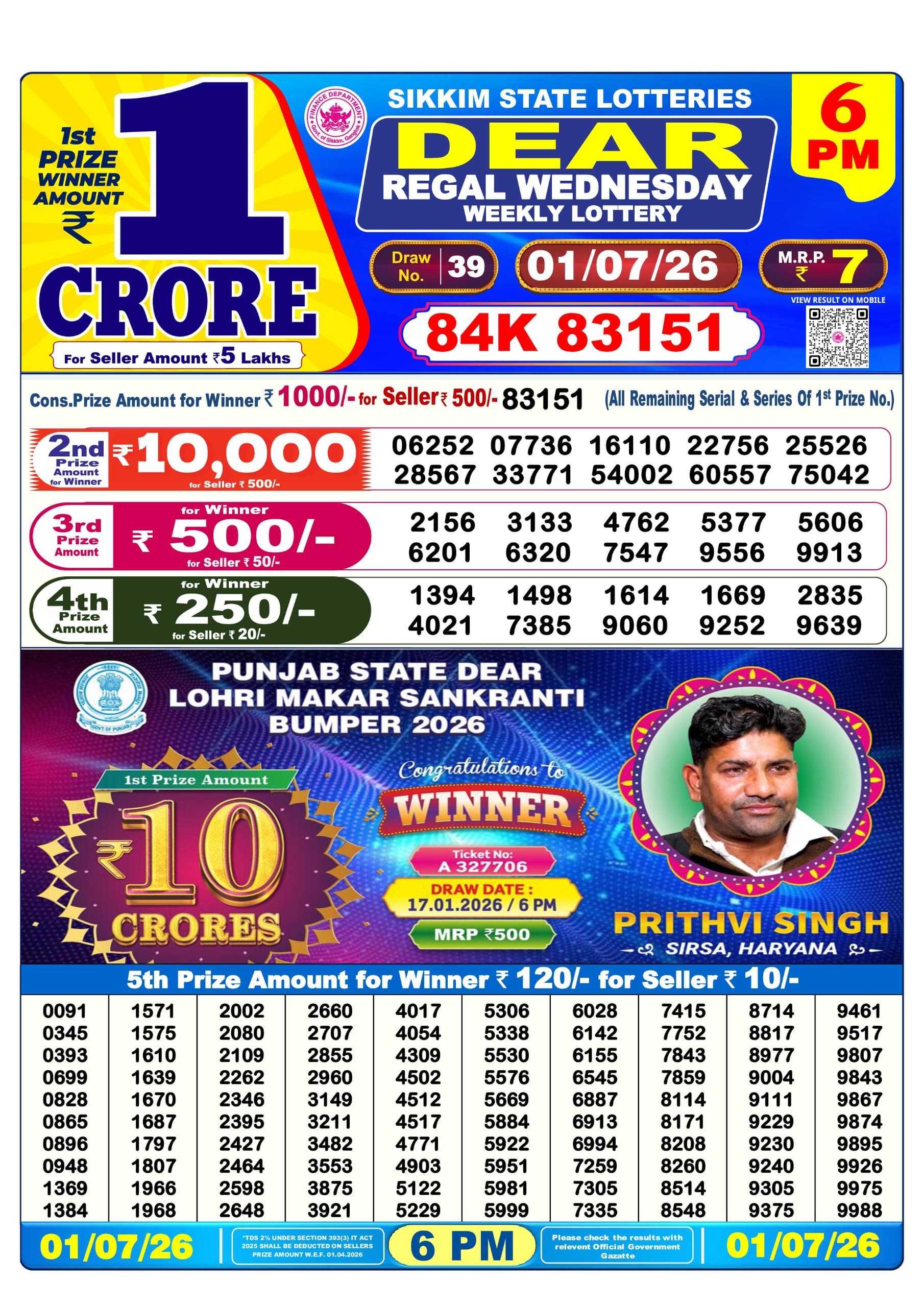 Dear 6 PM Result 01 July 2026
