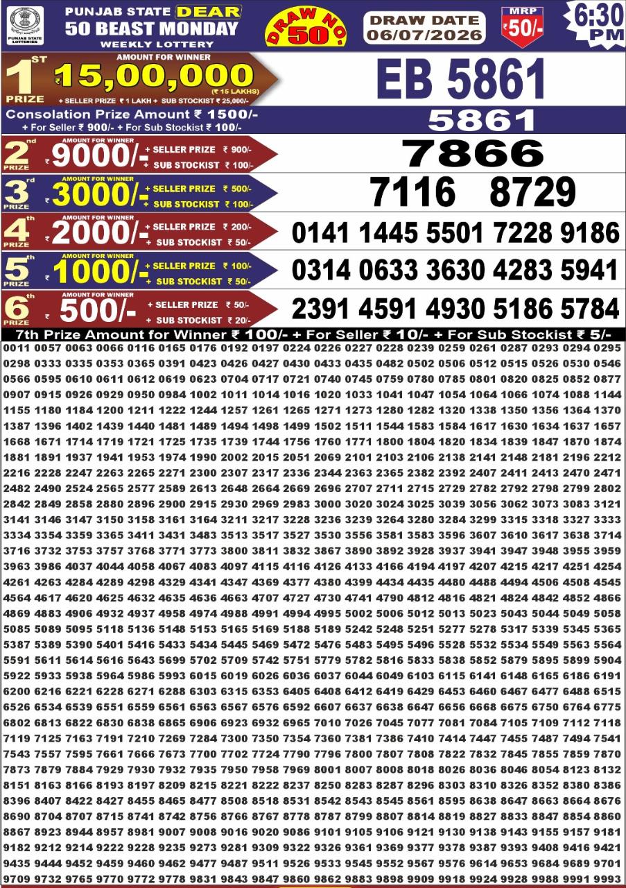 Punjab Dear 50 6:30 PM Result 06 July 2026