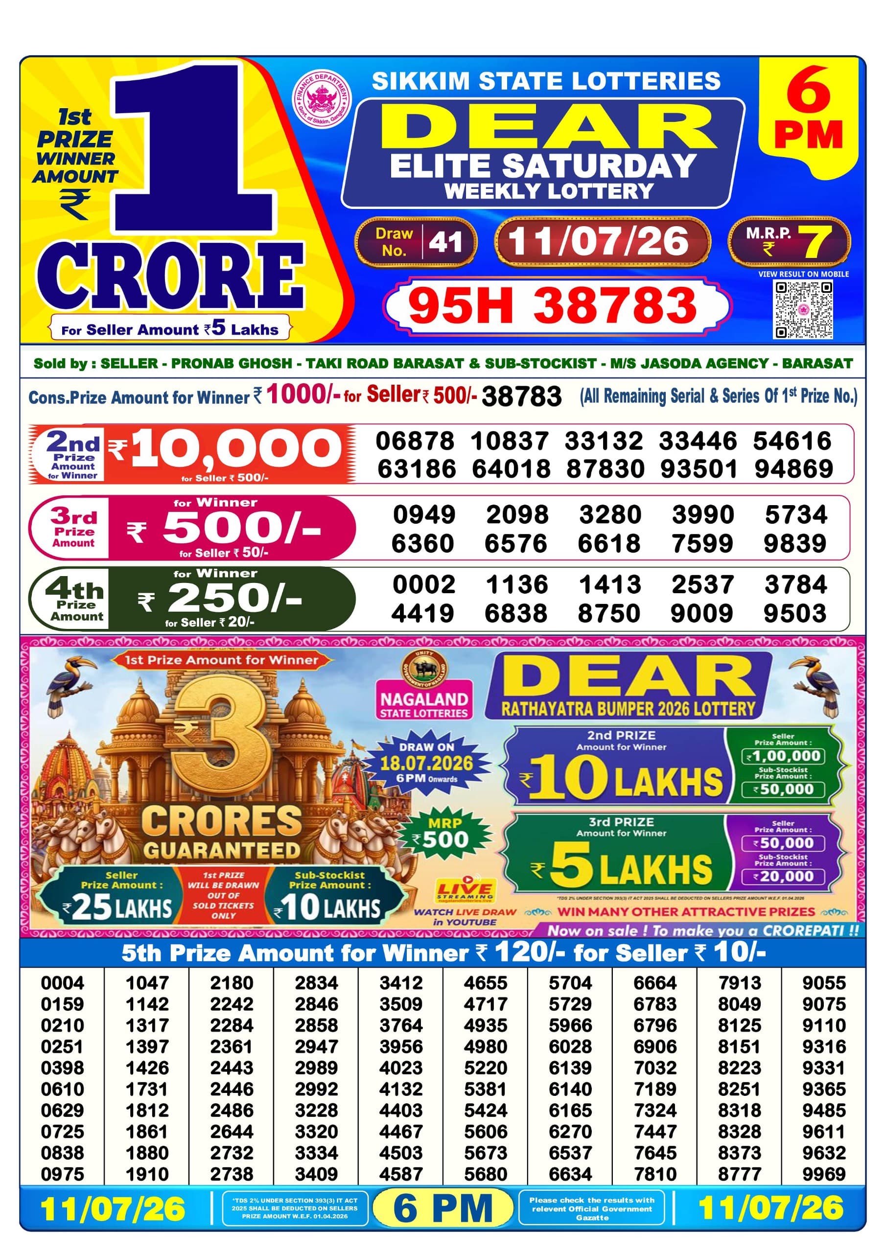 Dear 6 PM Result 11 July 2026