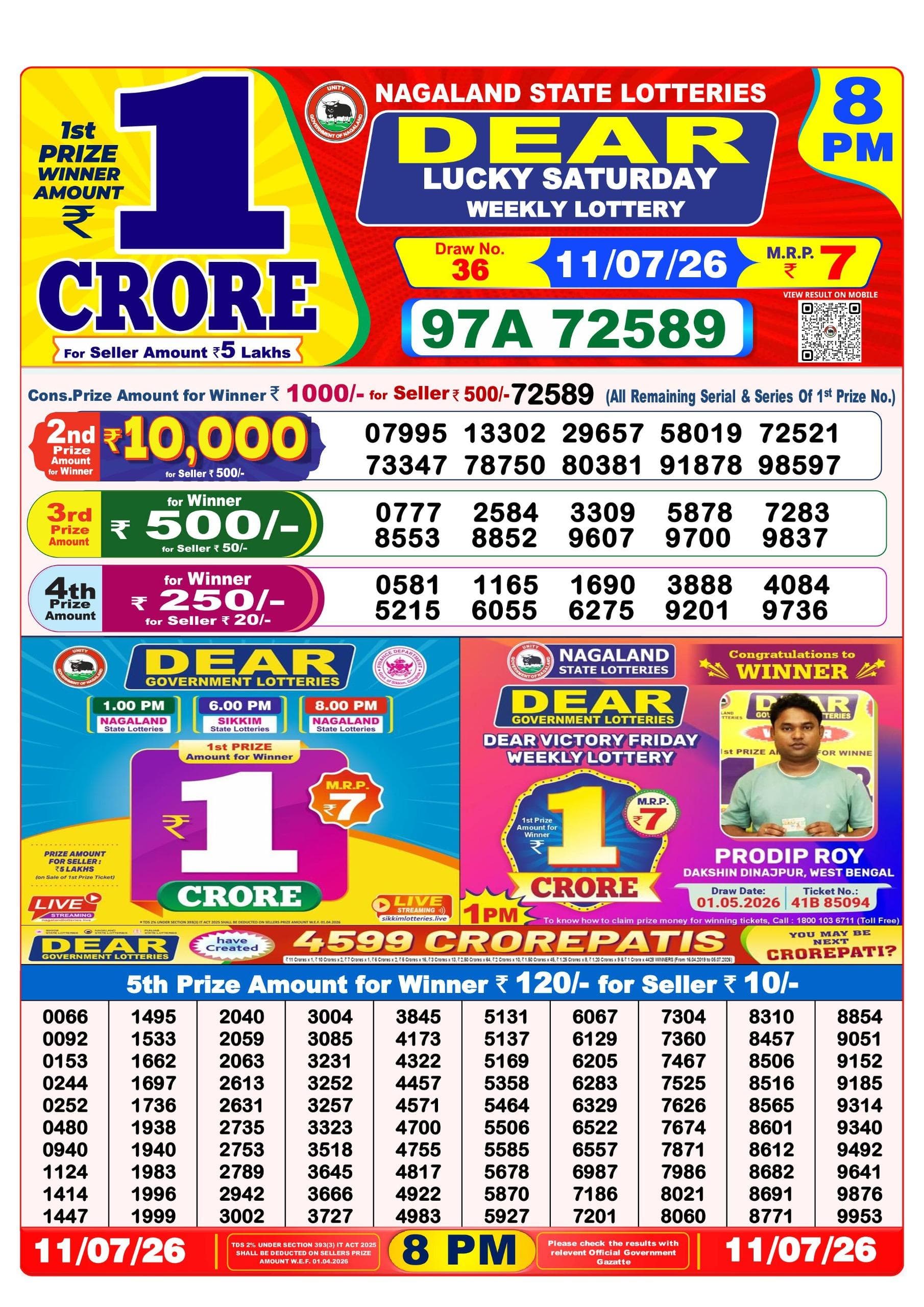 Dear 8 PM Result 11 July 2026