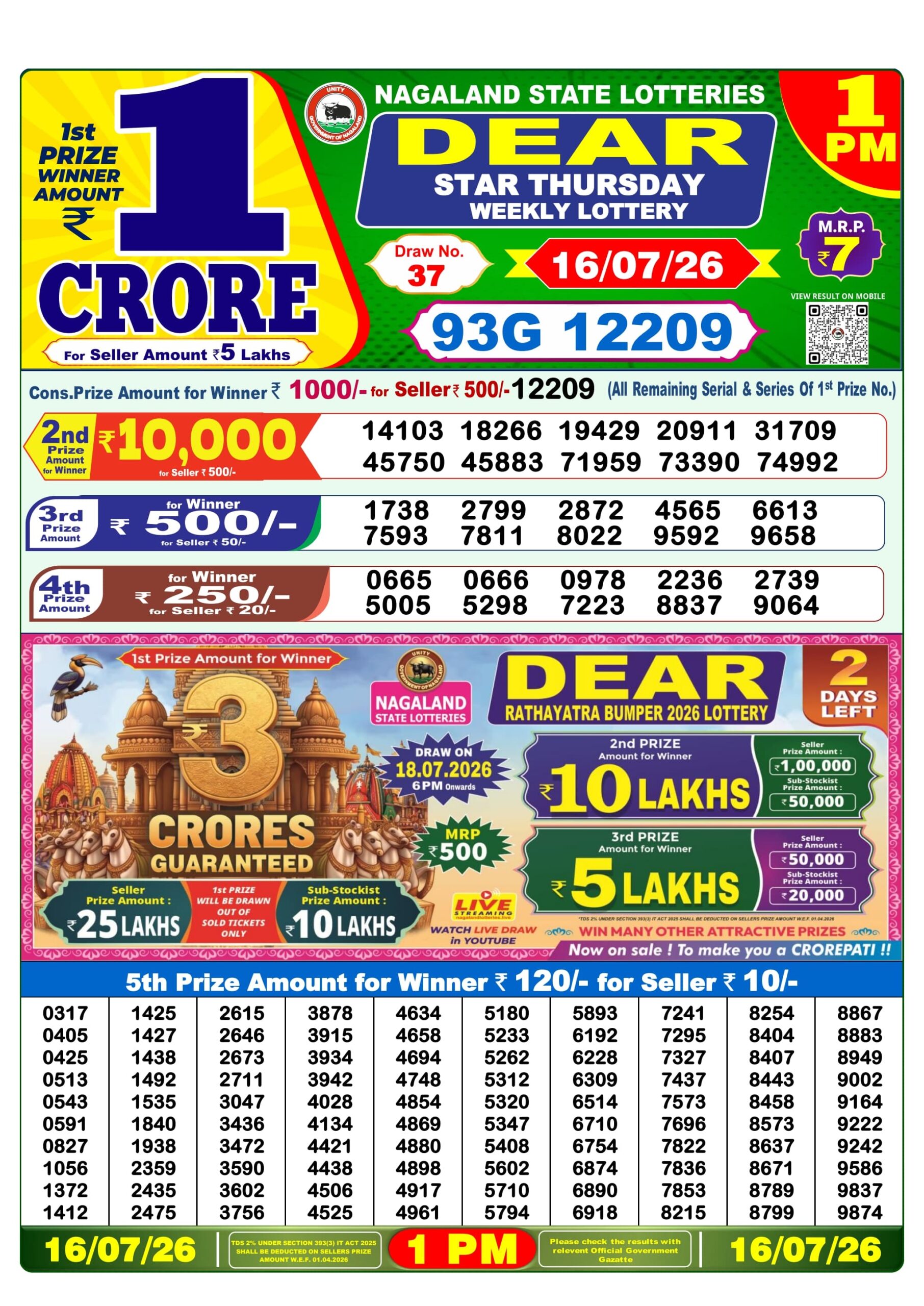 Dear 1 PM Result 16 July 2026