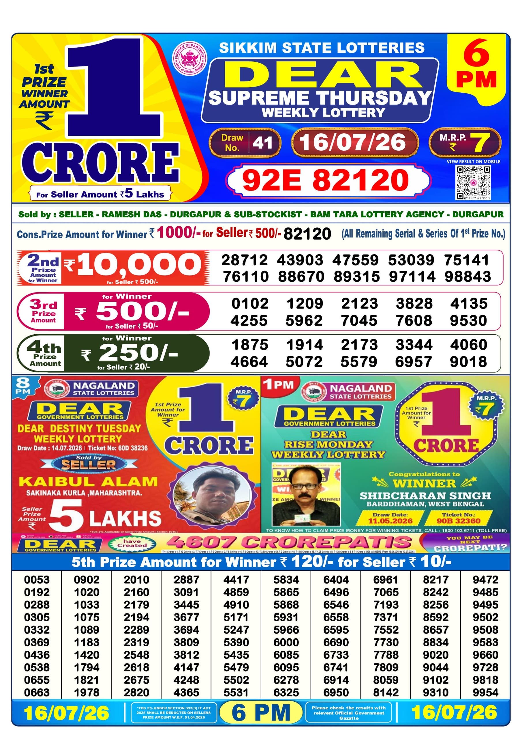 Dear 6 PM Result 16 July 2026