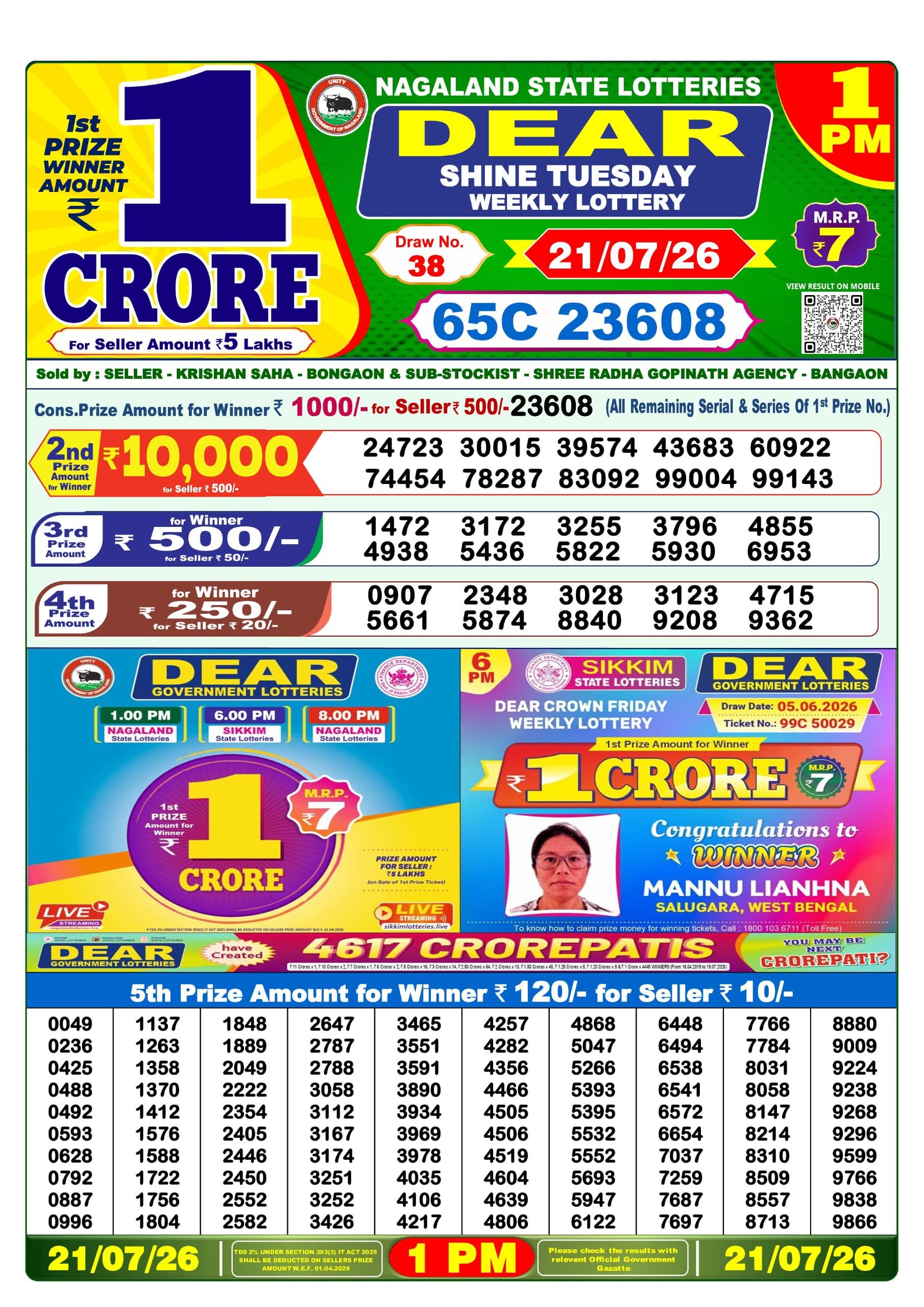 Dear 1 PM Result 21 July 2026